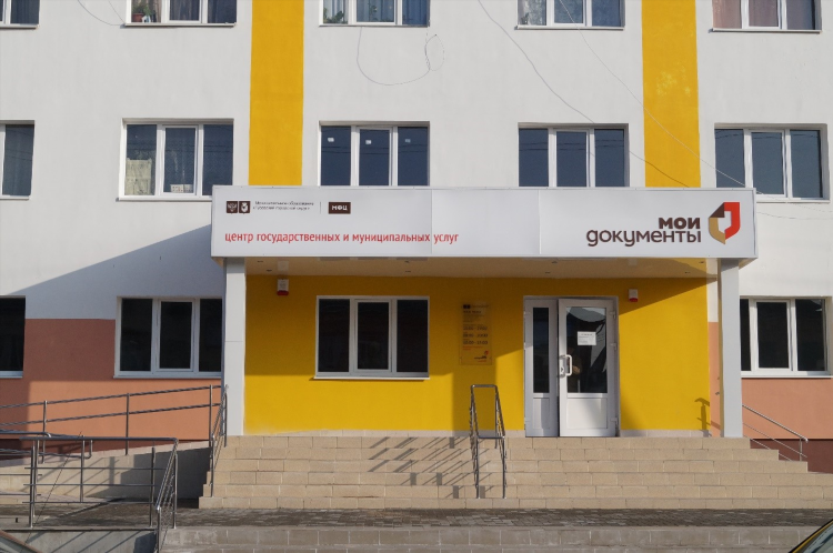 Мои документы в калининграде