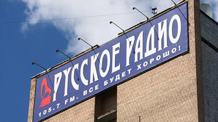 Монте карло радио калининград