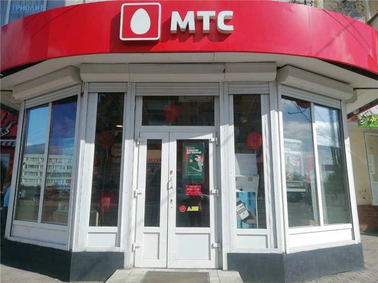 Мтс калининград официальный сайт телефоны