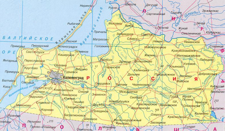 На какой реке находится калининград