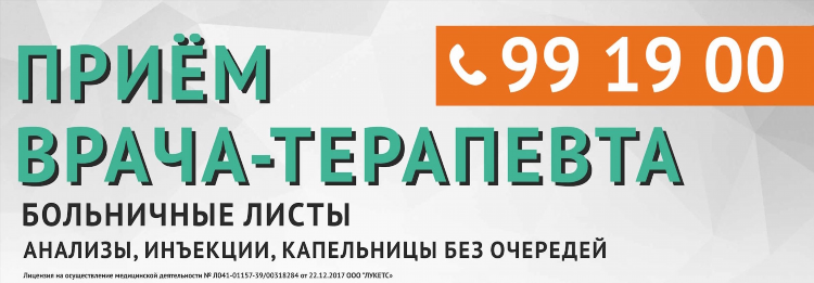 Налог 39 личный кабинет калининград
