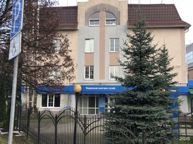 Налоговая 8 калининград