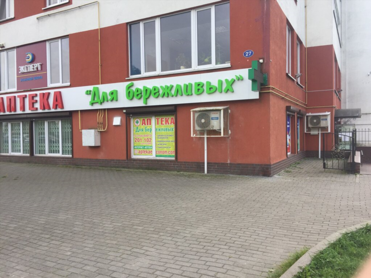 Нарвская 115 калининград