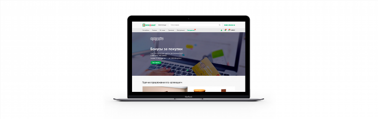 Не работает интернет калининград