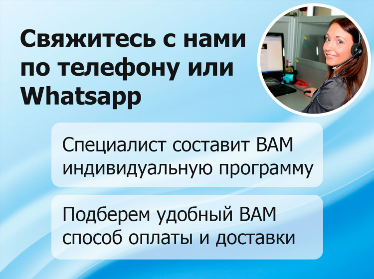 Невромед калининград чайковского официальный сайт