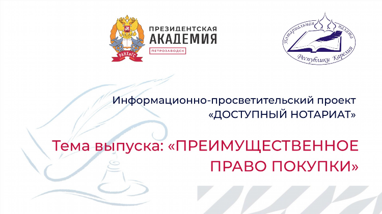 Нотариус моргунов калининград