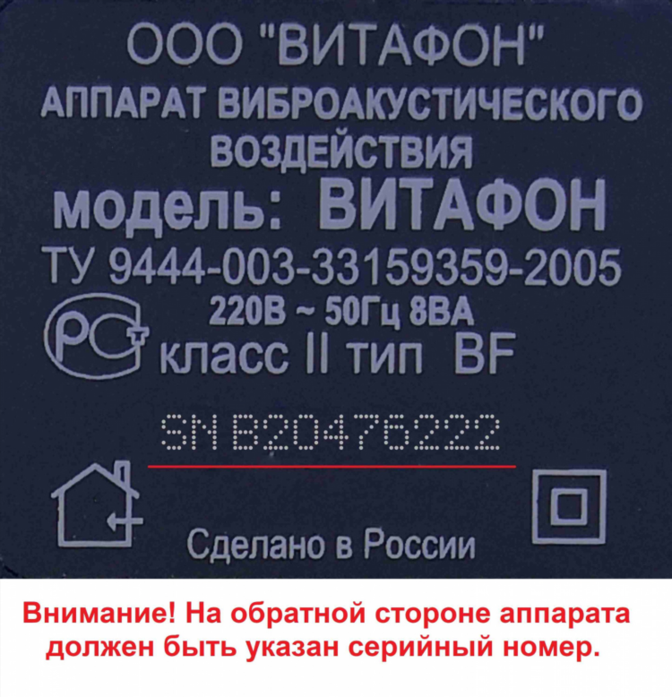 Новая аптека в калининграде интернет магазин