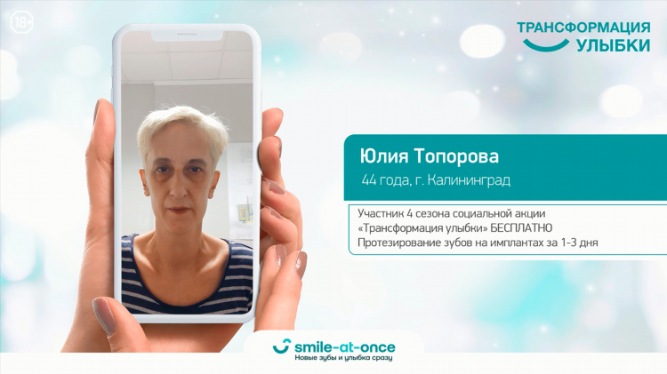 Новые технологии калининград