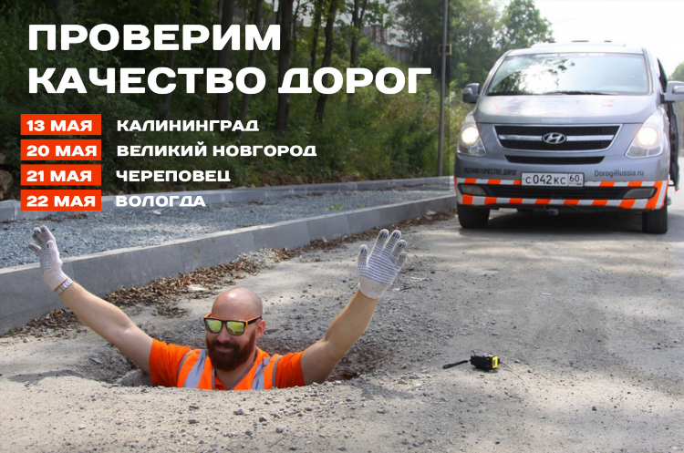 Онф калининград