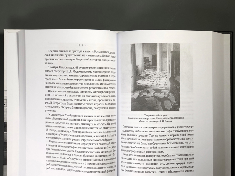 Ооо аврора калининград