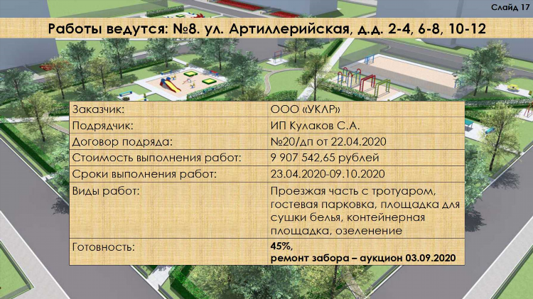 Ооо мириам калининград