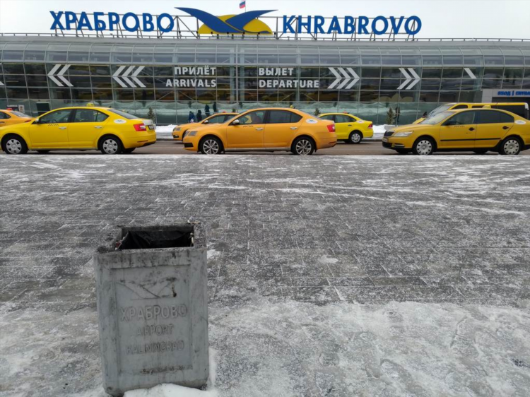 От аэропорта храброво до калининграда