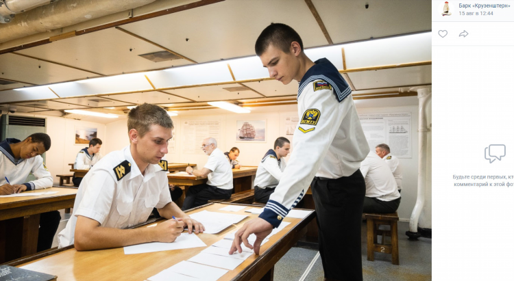 Парусник в калининграде