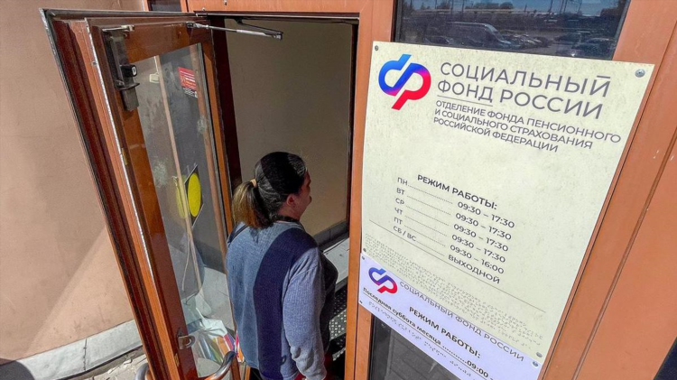 Пенсионный фонд калининград график работы
