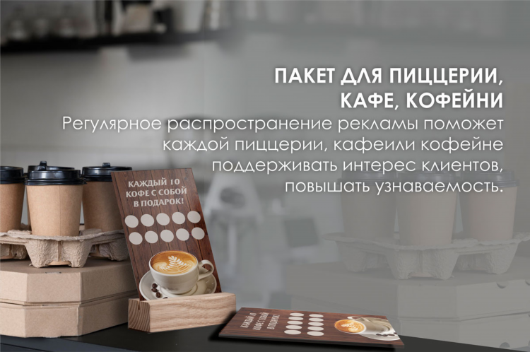 Пеперончино калининград официальный