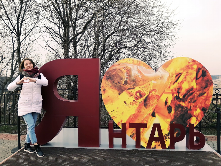 Пермь калининград туры