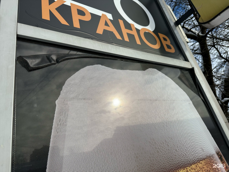 Петрово калининград
