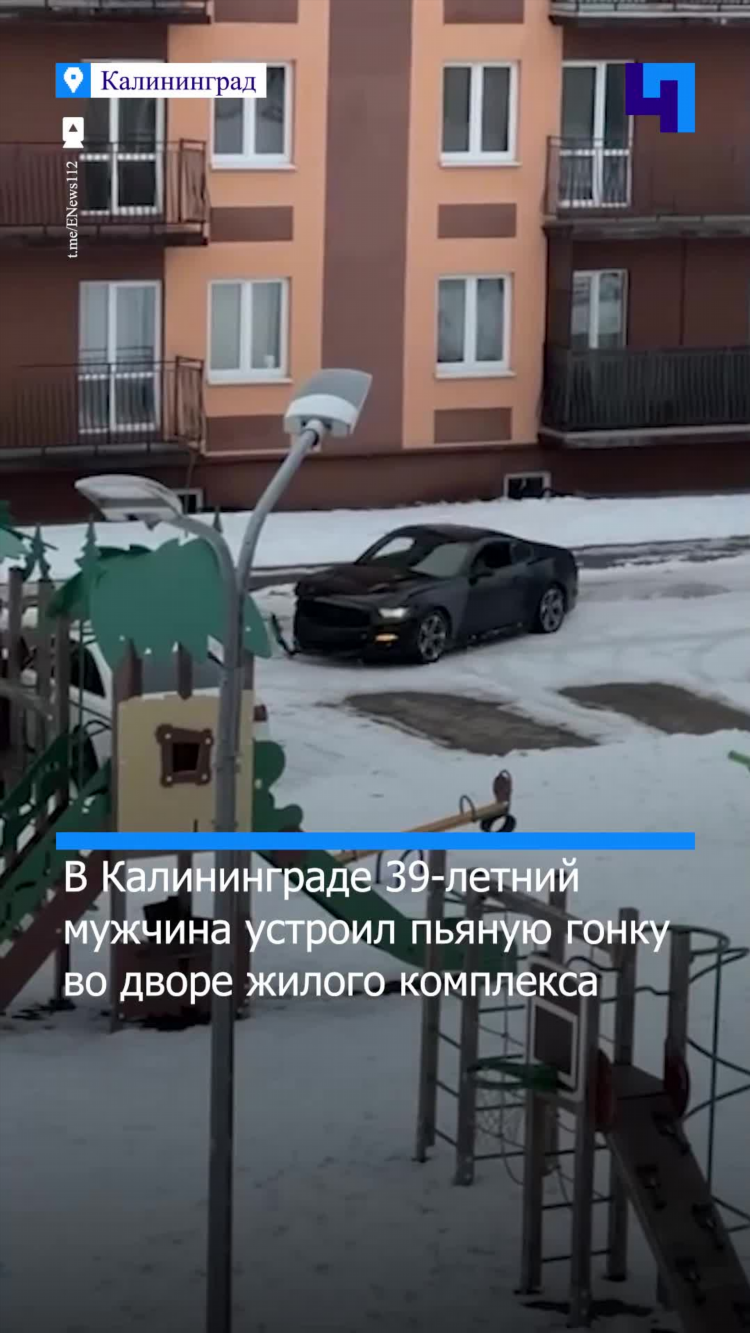 Питер или калининград