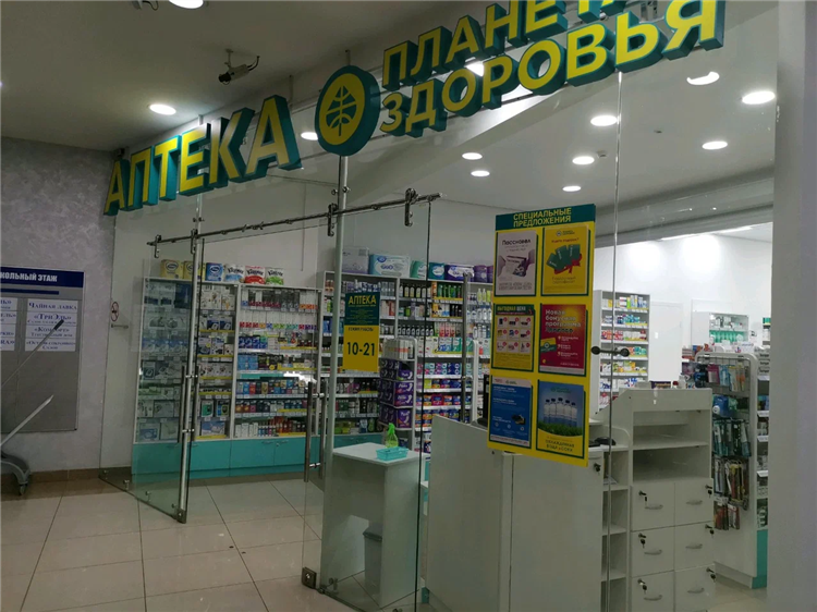 Планета здоровья калининград адреса