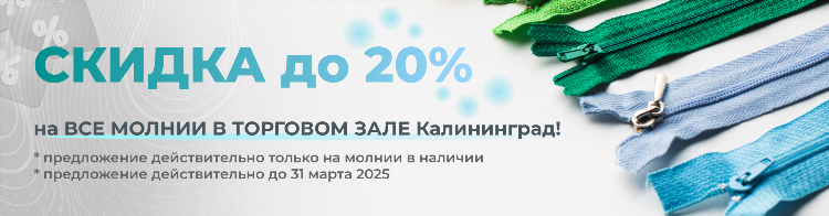 Пластикат сервис калининград официальный сайт