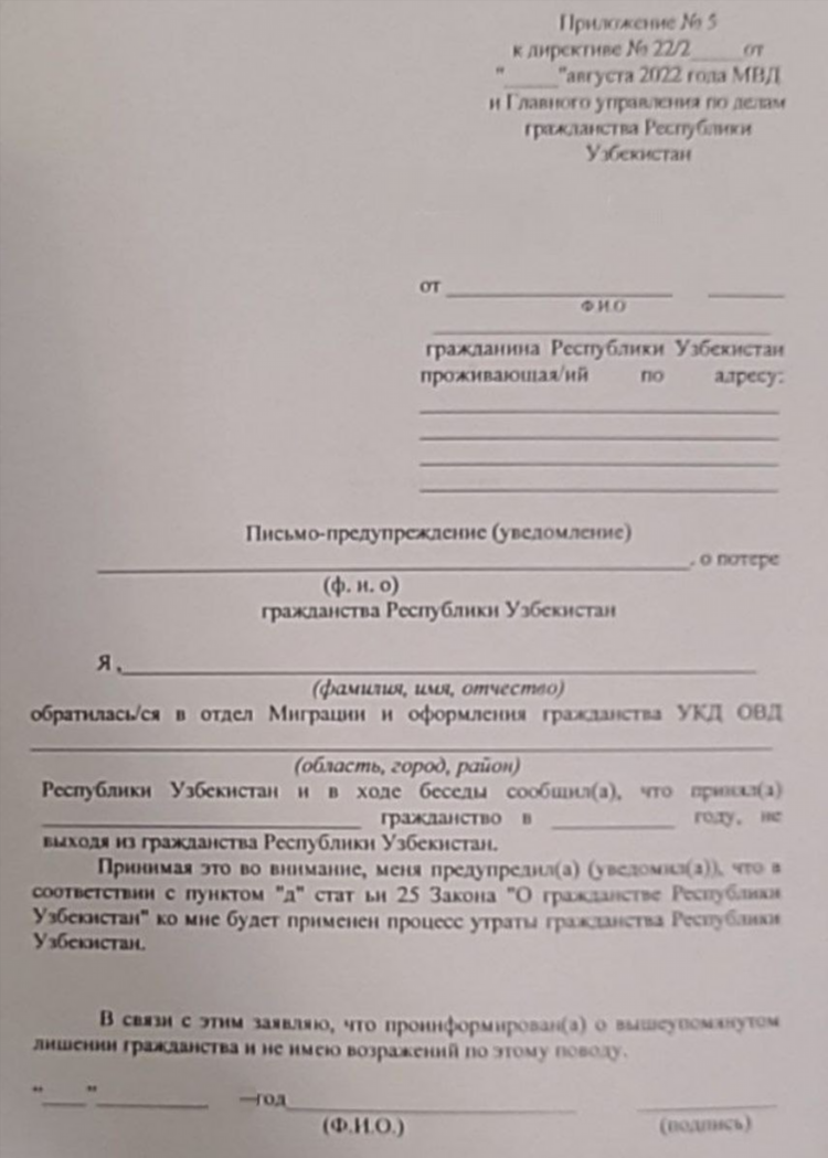По какому паспорту лететь в калининград