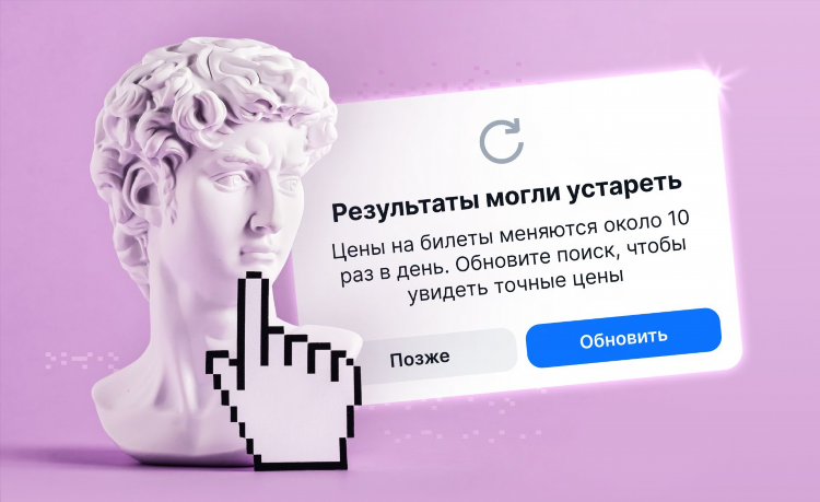 Почему подорожали авиабилеты в калининград