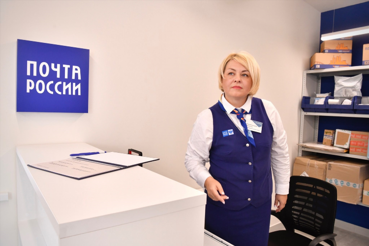 Почта в косме калининград