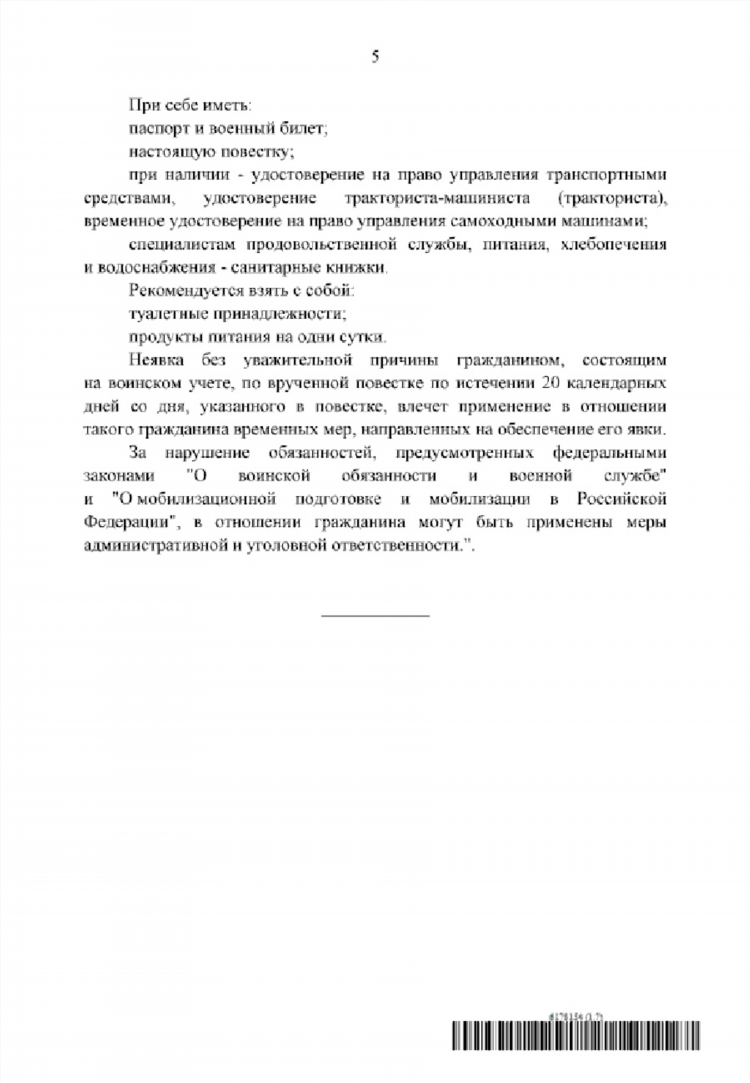 Права тракториста калининград