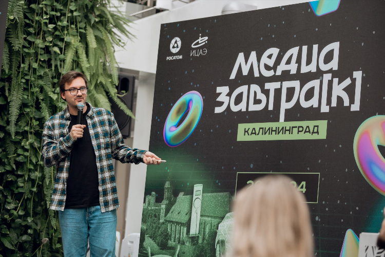 Продвижение клиника калининград