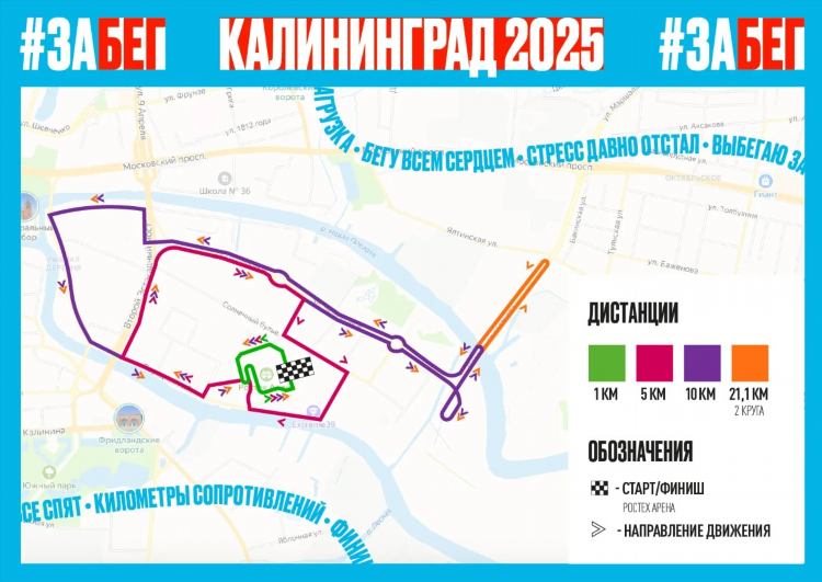 Программа россия 1 калининград