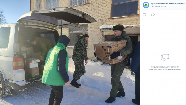 Программа твц на сегодня калининград