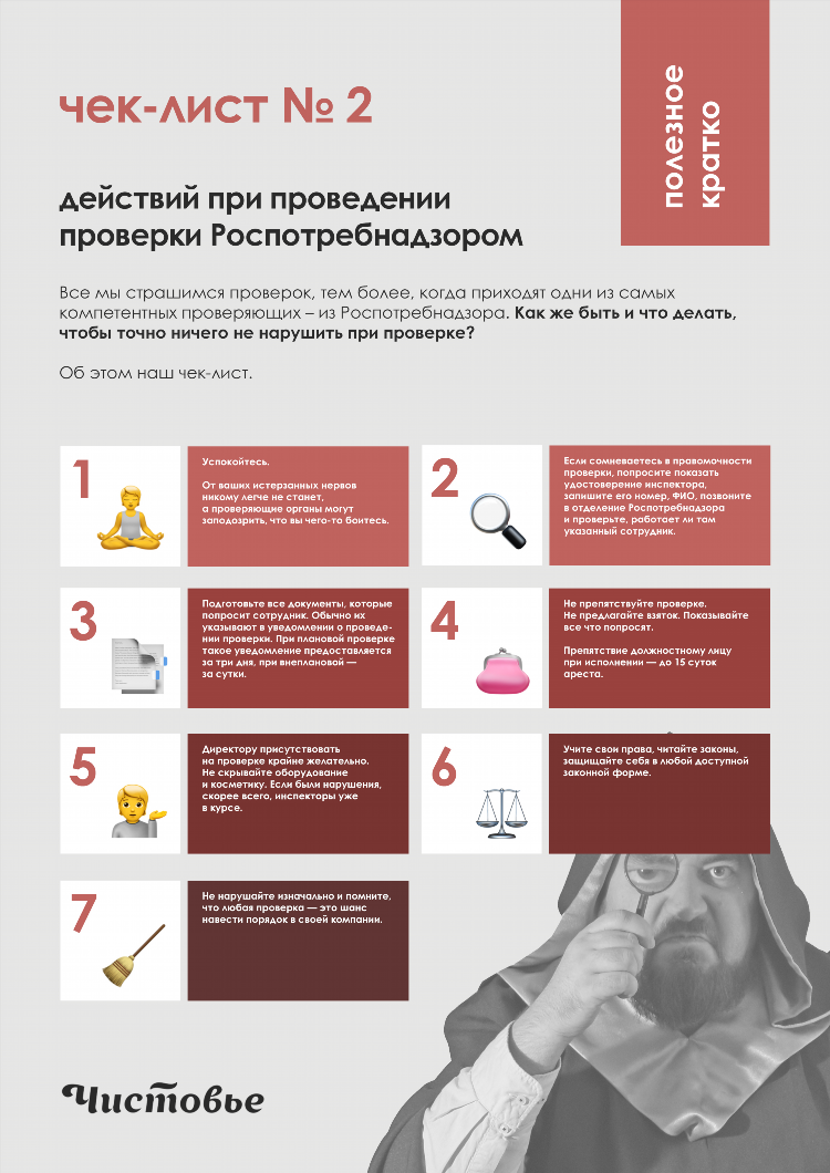 Пройти санминимум онлайн калининград тестирование