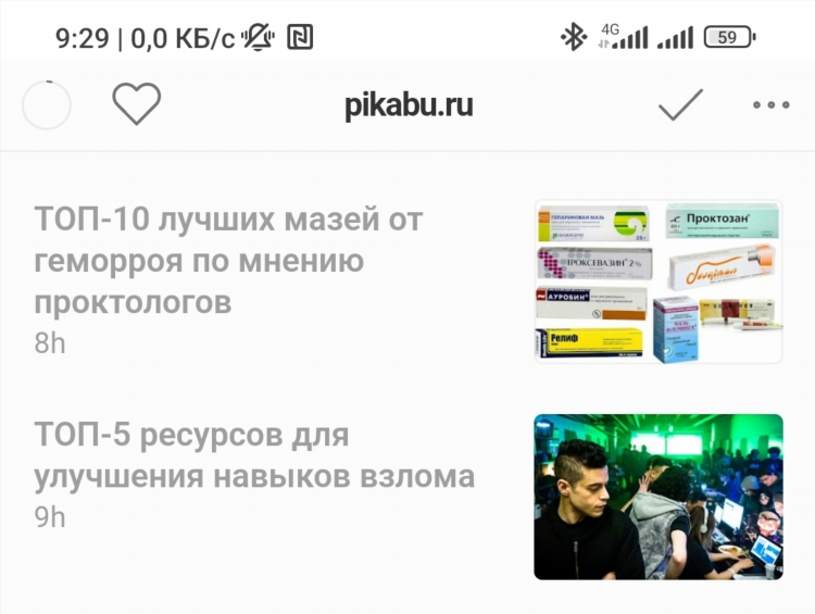 Проктоседил мазь купить в калининграде