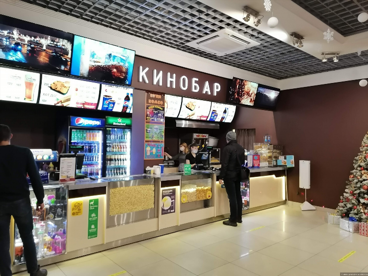 Промокод киносфера калининград