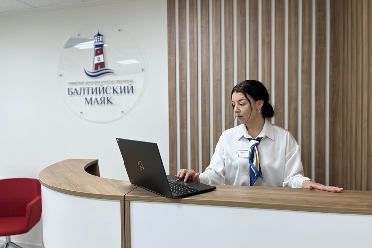 Работа с проживанием в калининграде