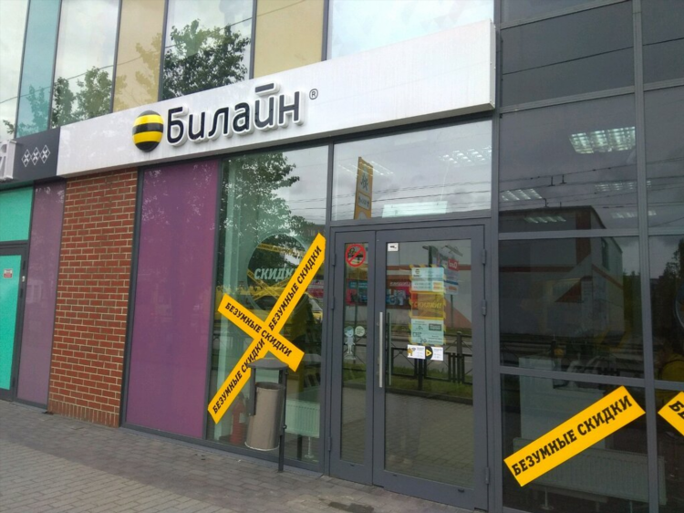 Радиодетали на багратиона в калининграде