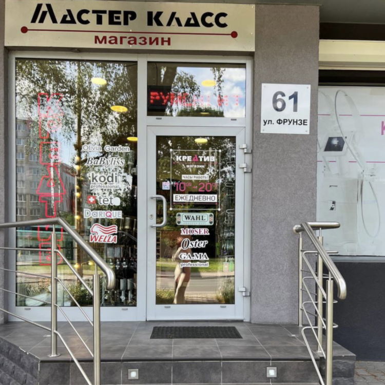 Радов калининград официальный адреса магазинов