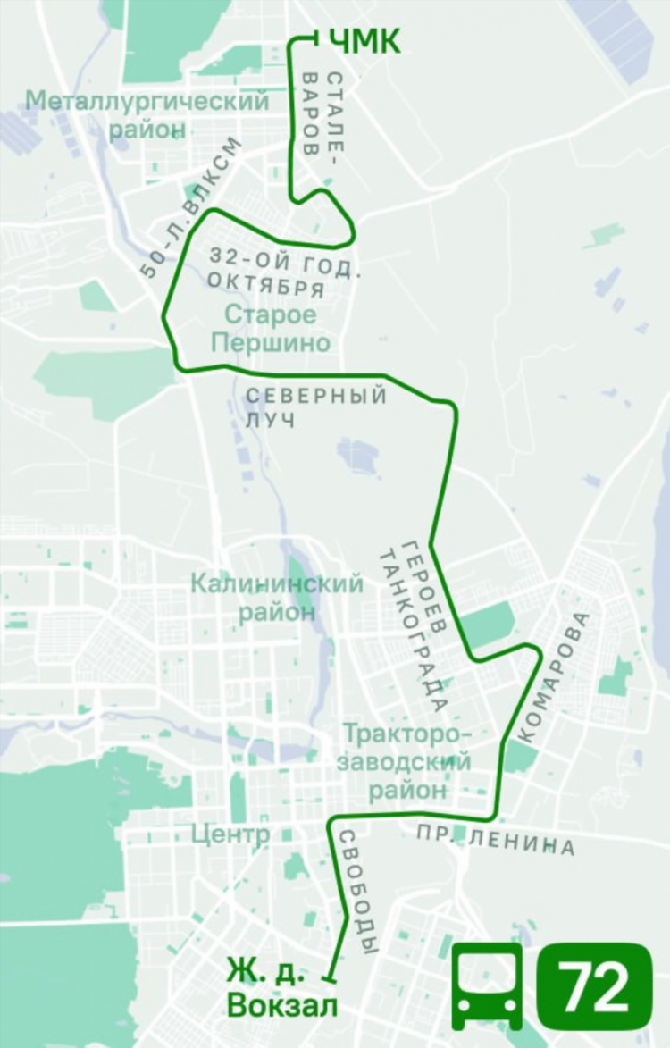 Расписание 72 маршрутки калининград по времени