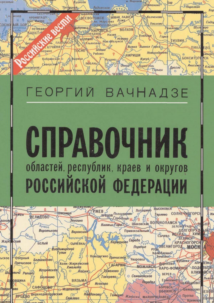 Расписание автобусов багратионовск калининград 113 на завтра