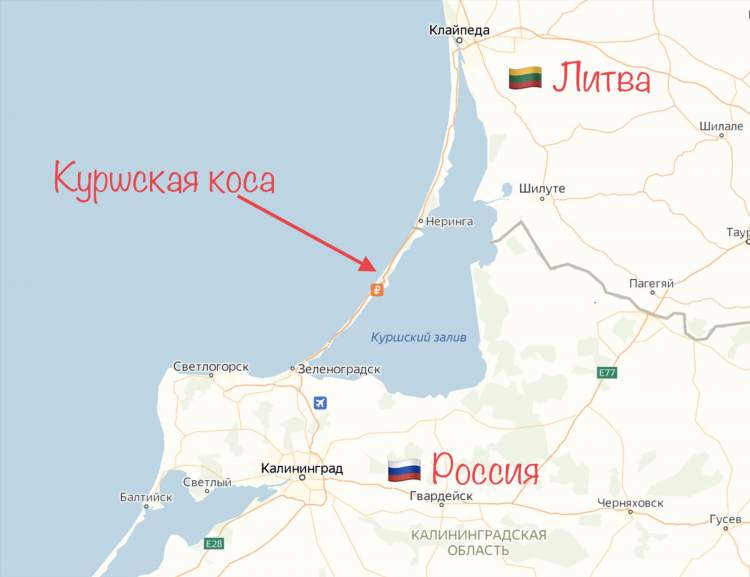 Расстояние зеленоградск калининград