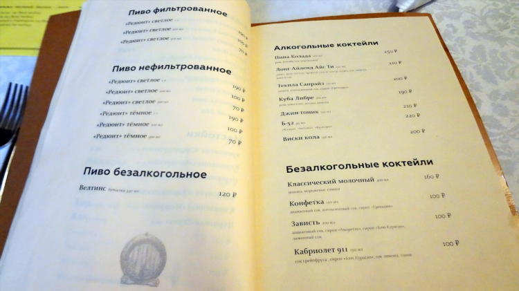 Редюит в калининграде пивоварня