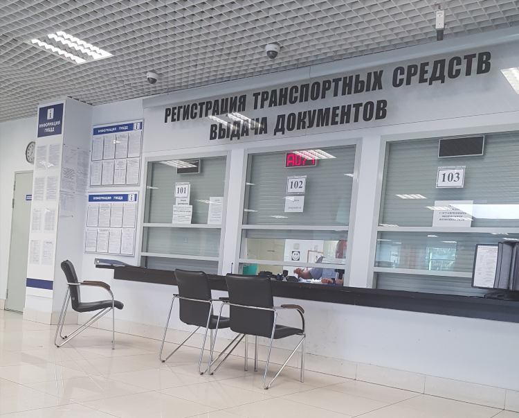 Регистрация автомобиля в калининграде