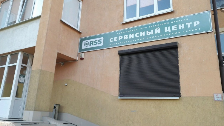 Ремонт компьютеров калининград