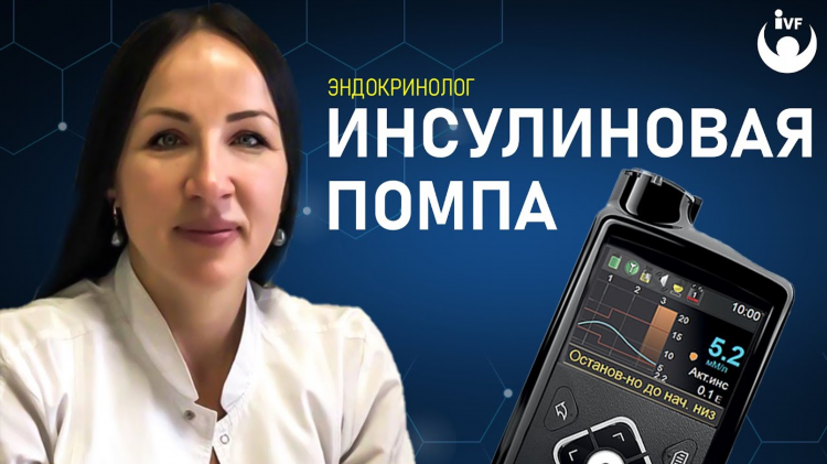 Рябчинская гинеколог калининград
