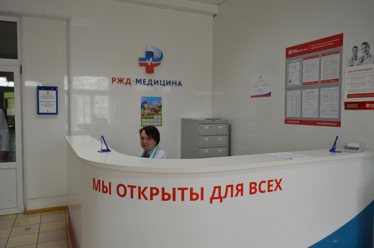 Ржд медицина г калининград