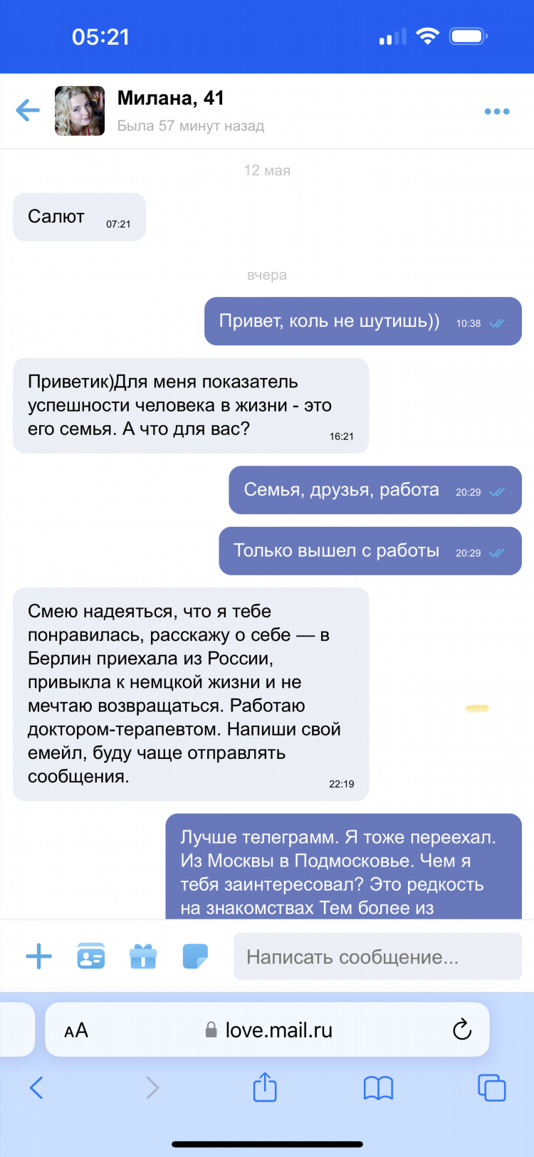 Сайт знакомств мамба в калининграде