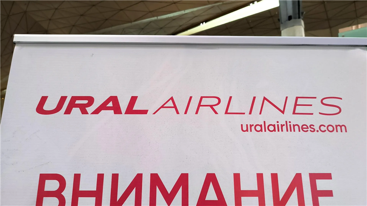 Санкт петербург калининград рейсы