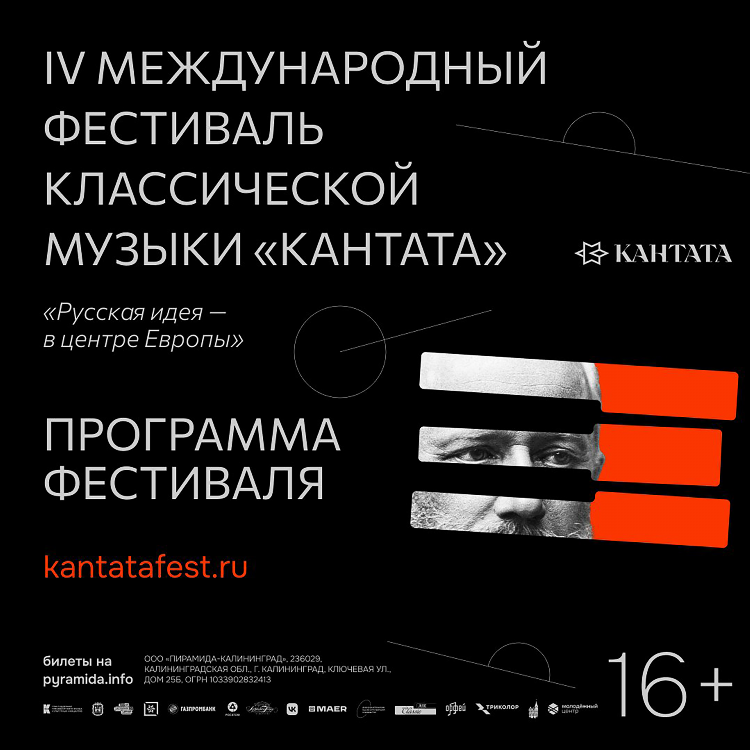 Секс вк калининград