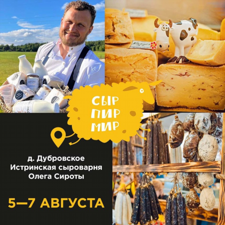 Шаккендорф калининград