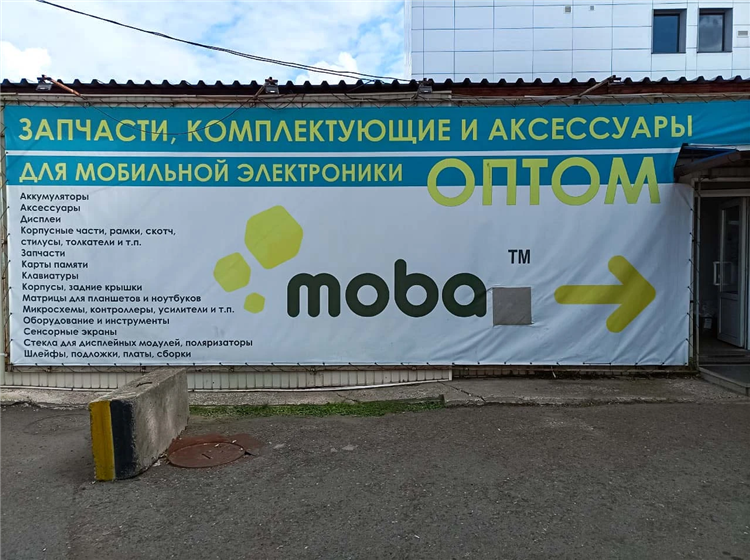 Шелен сервис калининград